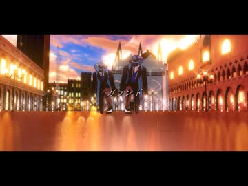 【MMDツイステ】ガランド【リーチ誕】