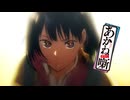【MAD/AMV】あかね噺 x 桜音
