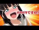 AIで作ったラブライブcm集9