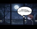 よふかしのうた第二話同時視聴ネタバレ◎動画
