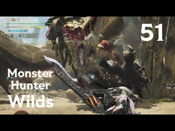 【MHWilds】遅刻ハンターの狩猟日誌 #51 チャレンジクエスト：セルレギオス編【コメント入プレイ動画】