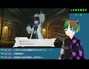 【配信まとめ】ポケモンLEGENDS Z-A 初見メガシンカの反応+α