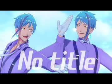 【MMDツイステ】No title【リーチ兄弟】