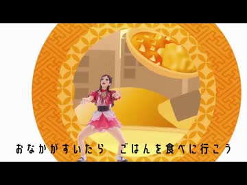 辻野あかり　たべるんごの流儀