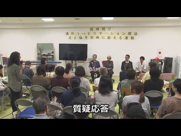 なかのひとのアンテナ！「第２回 現代医療の新常識を学ぼう！」vol.8