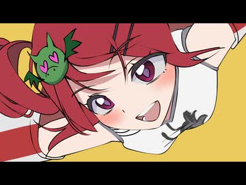 萌えよドラゴン / 重音テトSV