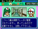 【ドミオも】 パワポケ３ 【忘れてた】　その１０