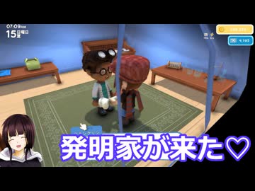 【COEIROINK】ゲームに追われる私の息抜きDinkum(ディンカム)＃2【積んでてごめん】