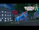 【ポケモンZA】秩序大崩壊ランクマバトル #2 -ズルズキン-【対戦実況】