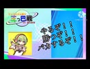 【チュウニズム祭り 三つ巴戦in2025】祭りだ！！起きろ！！スコアタやんぞ！！【字幕実況】