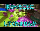 【日刊スプラトゥーン3】ランキング入りを達成したダイナモ使いのXマッチ実況プレイSeason12-63【Xパワー2588ガチエリア】