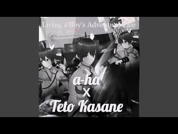 【cover Arrangement】Living a Boy's Adventure Tale     a-ha     Teto Kasane x ma10