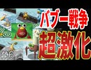 【アストロノーカ】#6 激化するバブー戦争への秘策!!歴史に残る農家ライフ【PS】