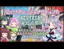 【東北イタコ】Let's!フレッシュプリキュア!/茂家瑞季【NEUTRINOカバー】