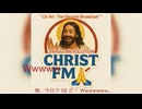□CHRIST FM | Ep.4(Day 2 - 2/4) 第二回放送  【日本語字幕】番組ハッキングから約３時間後の復活！ペテロ大泣き、P.M.Postmanでチルタイム！