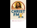 Christ FM Promo #ChristFM #AM7777 #TheAmenShow #Reboot #ComedyRadio#aune#IQ85