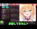 ホモと見る炎上中のvtuber問題に正論をブチかます配信者