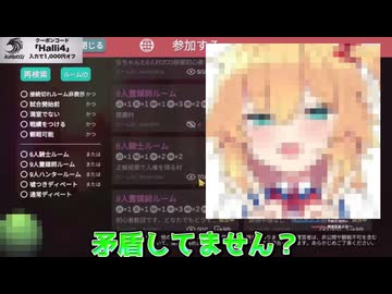 ホモと見る炎上中のvtuber問題に正論をブチかます配信者