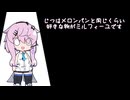 仕返しがしたかったふぃーちゃん。