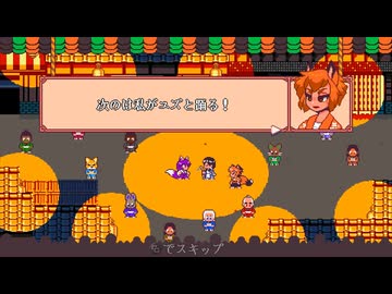 [ゆっくり実況]　きつてい　その3