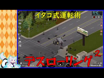 ゾンボイタコ S2。３【Project Zomboid】ビルド42