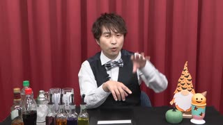 ばばつば閉店後のマスター　#31