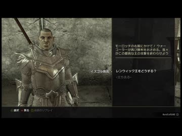 【実況】The Elder Scrolls Online #16