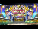 【ゲーム実況しない動画】いただきストリート ドラゴンクエスト&ファイナルファンタジー 30th ANNIVERSARY（前編）