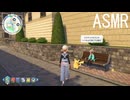 ASMR ポケモンZAの街を歩く音 ゲーム散歩