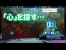 サガ エメラルド ビヨンド　実況プレイPart2