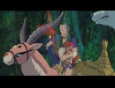 【ジブリMAD】もののけ姫MAD　浜崎あゆみ・ミラクルワールド