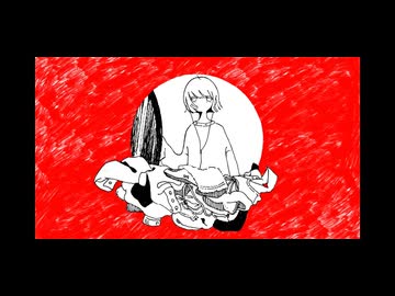【歌ってみた】渦をまく夕方/flower(メル) ｰ だいき【歌嘘。】