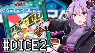 遊戯王】 プロモ新規の中に明らかに強いカードが混じってます！ 『恐依