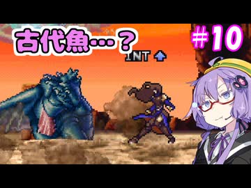 奪われたゆかりん！＃10【悪魔城ドラキュラ　奪われた刻印】【VOICEROID実況プレイ】