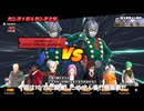 【ドラゴンボールザブレイカーズ】超省エネdddさん修行模擬戦たまみどりレイダー視点