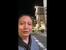 1024長野市長選2025 補欠選挙　ゆりえ候補長野駅前　令和の若者へ 令和義塾 ~You tube編~ 非理法権天 愛と平和と自由と平等と…