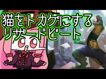 【MTGA】帰ってきたクソデッカー茜ちゃん その665【ボイスロイド実況】