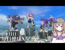 【ボイボ実況】毎日健康Xマッチ　２１日目【splatoon 3 / スプラトゥーン３】