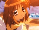 【KANON】風の辿り着く場所