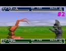 ガチャからポン！と怪獣育成 #2【PDウルトラマンバトルコレクション64】