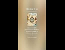 旅に出よう 16
