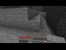 【minecraft】サバイバルでまったり整地して新しい世界作るわ【Part793】