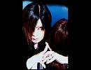 優雅 - DAZZLING DESPAIR