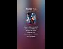 旅に出よう 28