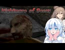 【Nightmare of Decay】初代バイオリスペクト傑作インディーズホラー！1/3【ささら雪実況】
