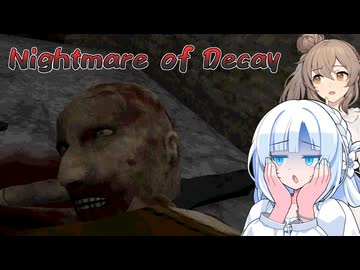 【Nightmare of Decay】初代バイオリスペクト傑作インディーズホラー！1/3【ささら雪実況】