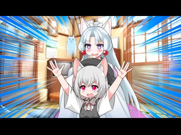 遊びに来た小夜ちゃん【VOICEVOX劇場】