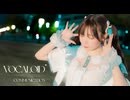 【5周年】VOCALOID COMMUNICATION!!!　踊ってみた【オリジナル振付】【生菓】