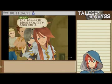 3DS版テイルズ オブ ジアビス RTA＿8時間17分44秒　part2