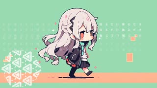 brisk walk / 音街ウナ